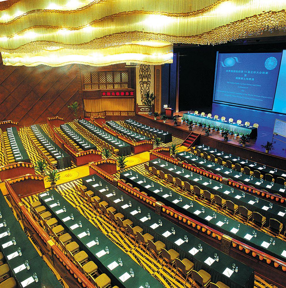 Chang An Grand Hotel Πεκίνο Ανέσεις φωτογραφία